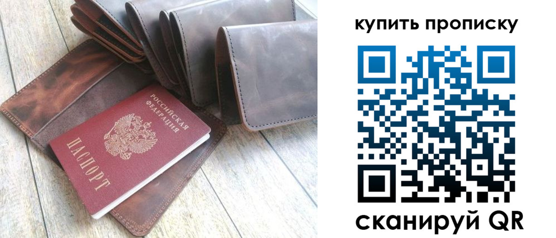 регистрация в Аксае