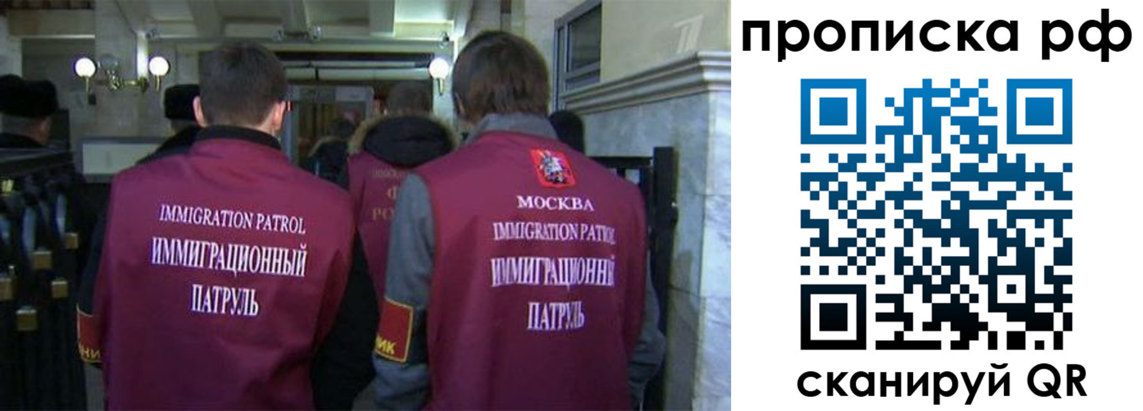 временная регистрация адрес в Аксае