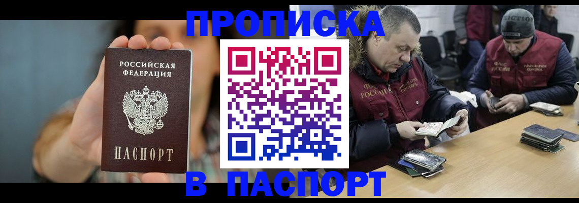 форма 3 в Аксае